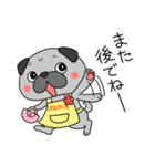 パグの「はなのり君」介護士＆保育士（個別スタンプ：30）