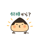 おにぎり少年のスタンプ（個別スタンプ：2）