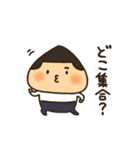 おにぎり少年のスタンプ（個別スタンプ：3）
