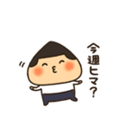 おにぎり少年のスタンプ（個別スタンプ：5）