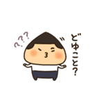 おにぎり少年のスタンプ（個別スタンプ：6）