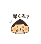 おにぎり少年のスタンプ（個別スタンプ：8）