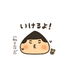 おにぎり少年のスタンプ（個別スタンプ：13）