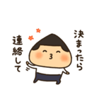 おにぎり少年のスタンプ（個別スタンプ：15）