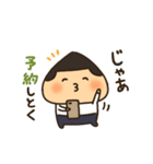 おにぎり少年のスタンプ（個別スタンプ：16）