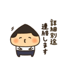 おにぎり少年のスタンプ（個別スタンプ：18）