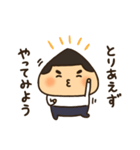 おにぎり少年のスタンプ（個別スタンプ：20）