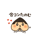 おにぎり少年のスタンプ（個別スタンプ：24）