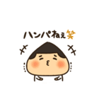 おにぎり少年のスタンプ（個別スタンプ：26）