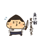 おにぎり少年のスタンプ（個別スタンプ：28）