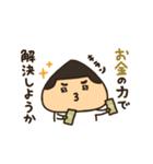 おにぎり少年のスタンプ（個別スタンプ：29）
