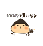 おにぎり少年のスタンプ（個別スタンプ：30）
