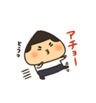 おにぎり少年のスタンプ（個別スタンプ：32）