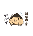 おにぎり少年のスタンプ（個別スタンプ：33）