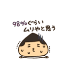 おにぎり少年のスタンプ（個別スタンプ：34）