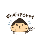 おにぎり少年のスタンプ（個別スタンプ：35）
