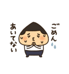 おにぎり少年のスタンプ（個別スタンプ：37）