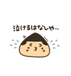 おにぎり少年のスタンプ（個別スタンプ：39）