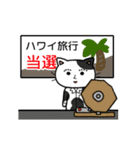 動く★猫のうしとボブ（個別スタンプ：24）