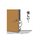 今日もめんどくせえ（個別スタンプ：4）