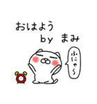 まみちゃんねこ（個別スタンプ：9）