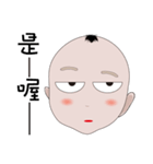 Toby boy baby face（個別スタンプ：7）