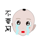 Toby boy baby face（個別スタンプ：12）