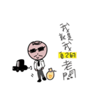 Freelancers' Life（個別スタンプ：4）