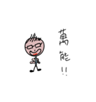 Freelancers' Life（個別スタンプ：5）