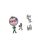 Freelancers' Life（個別スタンプ：8）