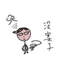 Freelancers' Life（個別スタンプ：9）
