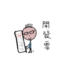 Freelancers' Life（個別スタンプ：16）