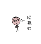 Freelancers' Life（個別スタンプ：22）
