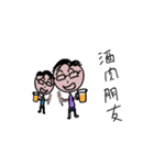 Freelancers' Life（個別スタンプ：23）