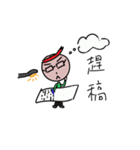 Freelancers' Life（個別スタンプ：29）