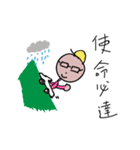 Freelancers' Life（個別スタンプ：31）