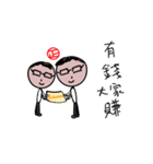 Freelancers' Life（個別スタンプ：32）