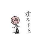 Freelancers' Life（個別スタンプ：36）
