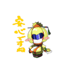 彩光戦士サイセイバー（個別スタンプ：8）