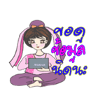 Thungchula（個別スタンプ：7）