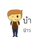 Dek Rcheewa（個別スタンプ：1）