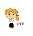 Dek Rcheewa（個別スタンプ：7）
