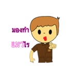 Dek Rcheewa（個別スタンプ：15）