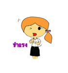 Dek Rcheewa（個別スタンプ：16）