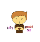 Dek Rcheewa（個別スタンプ：18）