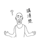 Fool Old Man (part 6)（個別スタンプ：3）