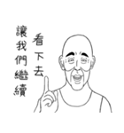 Fool Old Man (part 6)（個別スタンプ：19）