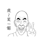 Fool Old Man (part 6)（個別スタンプ：26）