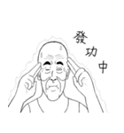 Fool Old Man (part 6)（個別スタンプ：28）