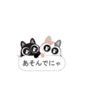 ねこ語にゃ〜！（個別スタンプ：35）